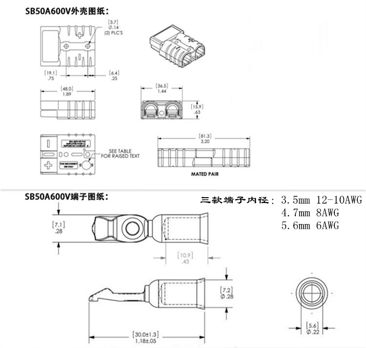 Силовой разъём Андерсона (вилка) 50А