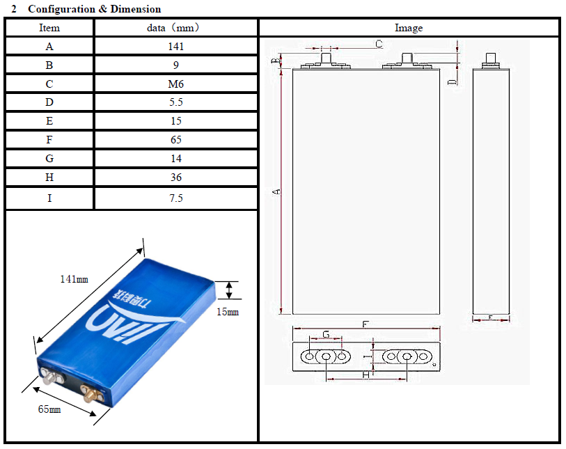 Ячейка Liao LiFePO4, 3.2В-10Ач