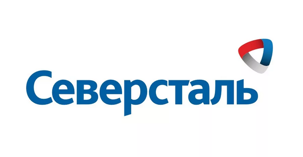 Северсталь