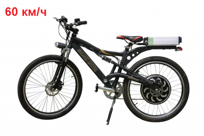 Скоростной электровелосипед Single Drive Turbo 1500Вт