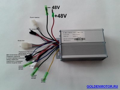 Контроллер Pro-kit с дисплеем (1000Вт-48В)