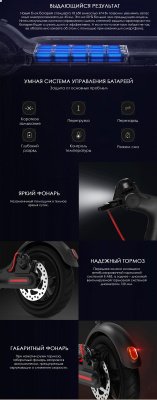 Электросамокат Xiaomi Mijia M365 Pro (EU)