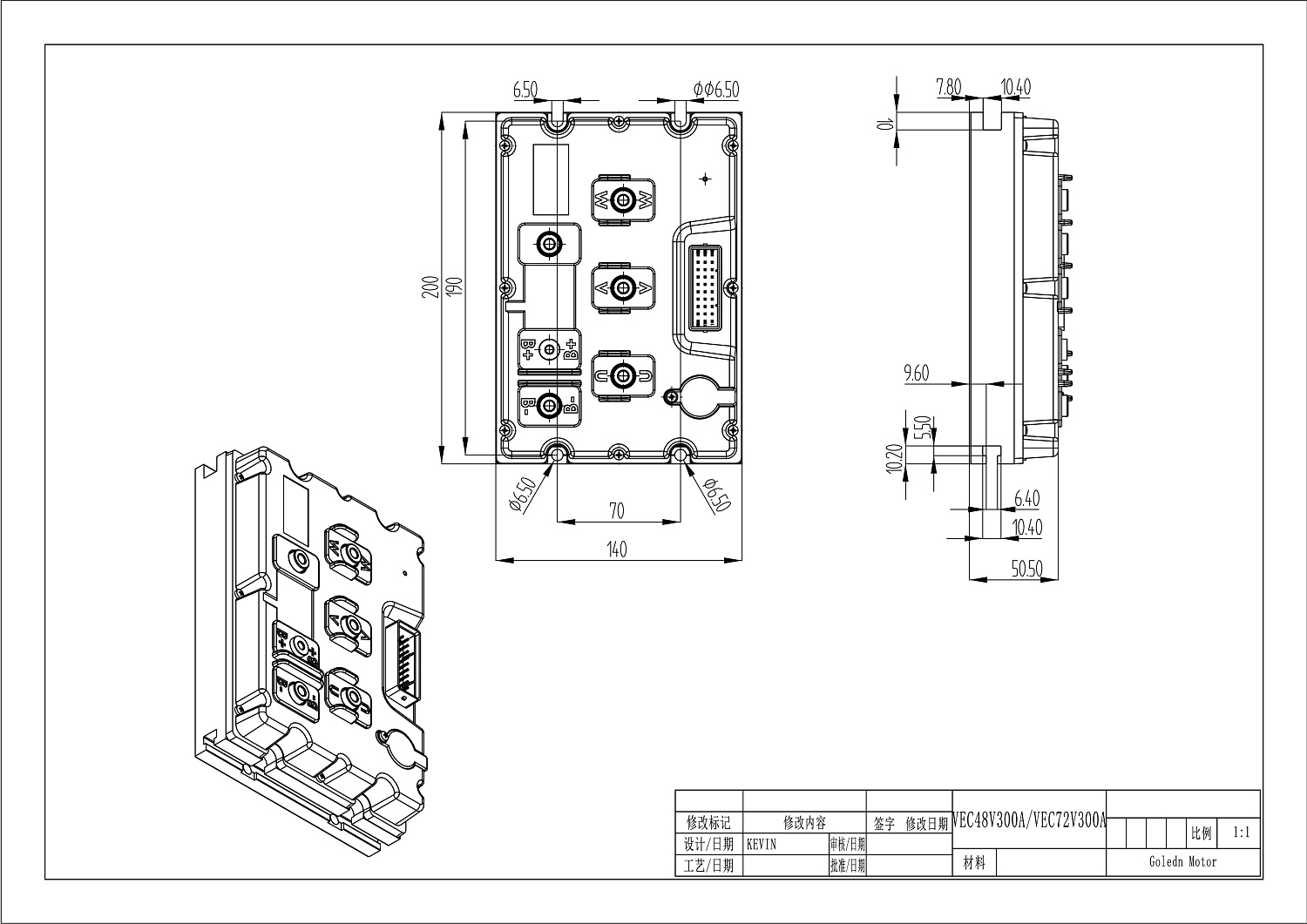 Синусный контроллер VEC300 для BLDC-мотора 5 кВт (48B-72В)