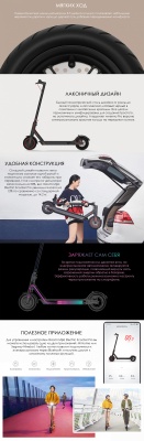 Электросамокат Xiaomi Mijia M365 Pro (EU)